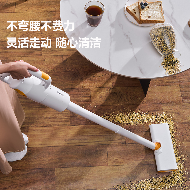 摩动 手持式吸尘器MD-XCQ1001高清大图