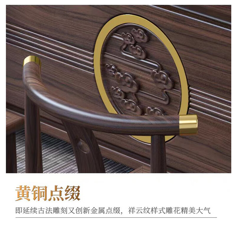 锦北 新中式茶桌椅组合茶台茶具套装一体桌阳台办公室泡茶桌 2.0米高清大图