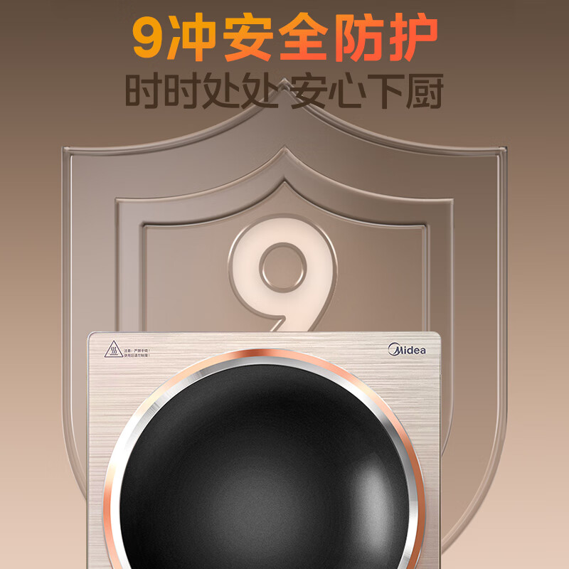 美的(Midea)大功率电磁炉凹面商用多功能家用猛火3500W爆炒火锅炉9档火力电池炉电陶炉 MC-SCL3504高清大图