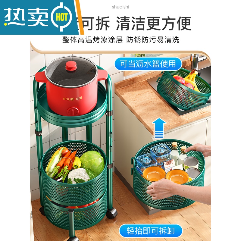 敬平可移动旋转置物架厨房专用菜篮子落地式多层免安装放蔬菜收纳架子高清大图