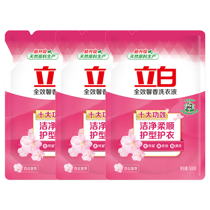 立白洗衣液深层去渍持久留香全效馨香洗衣液500g*3袋