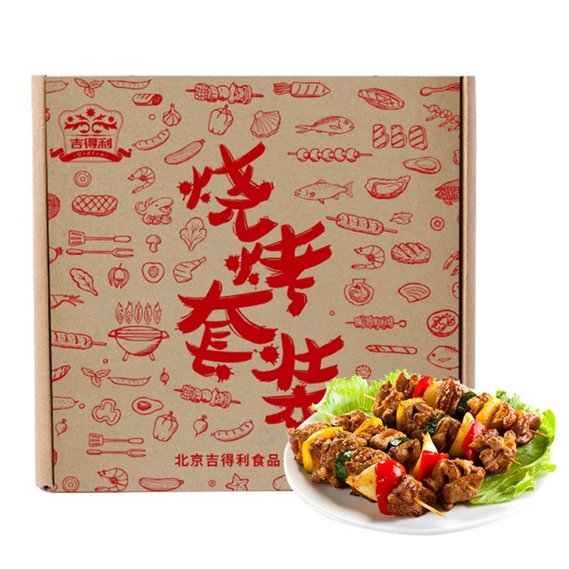 吉得利 烧烤礼盒 腌料撒料调味料全套组合 优惠套装15件套