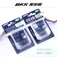 BKK鱼钩散装新关东无刺伊势尼千又伊豆有刺正品大包装鲫鱼鲤
