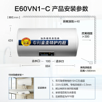 史密斯100K11电热水器