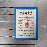 桃锦堂休闲桌椅80cm套