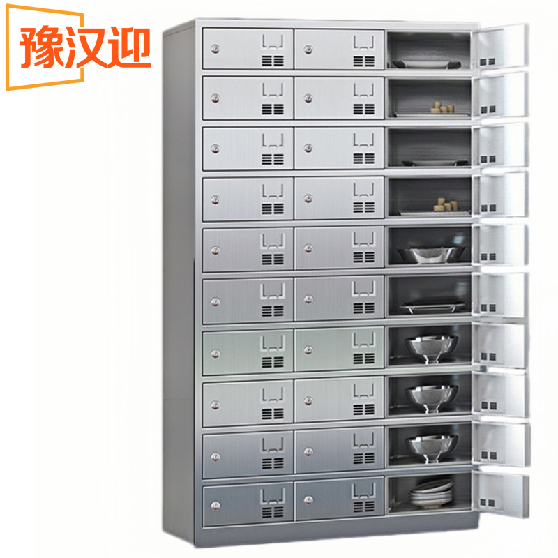 豫汉迎碗柜高清大图