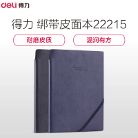 得力(deli)25K96张可插笔绑带皮面本 文具记事本工作笔记本子 22215黑色