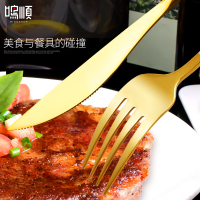 鸣顺304不锈钢牛排刀叉套装西餐盘子家用西餐餐具牛排刀叉勺餐勺西餐刀具汤匙长柄叉子成人