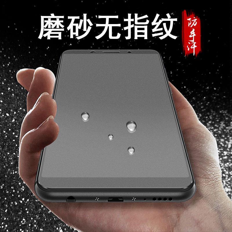 a1磨砂钢化膜a83t全屏防爆蓝光a83m防汗指纹游戏专用a83贴膜