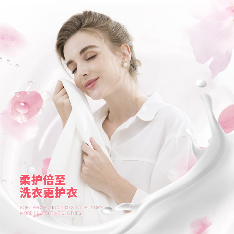 SukGarden蔬果园粉盾柔护香水洗衣凝珠8g*52颗*5盒高清大图