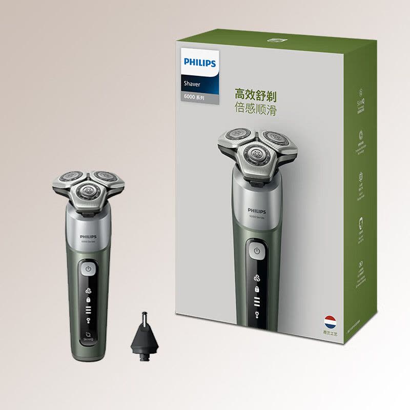 飞利浦S6831/06全新微提切科技ShaverSeries6000干湿两用电动剃须刀图片