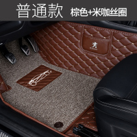 适用于标致308 408 508 3008 4008 307全包围脚垫汽车标志301 【普通双层款】棕色+米咖丝圈送外