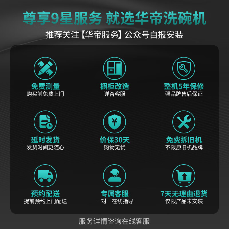 华帝(vatti)嵌入式蒸烤箱一体机家用蒸烤炸炖四合一 70L大容量 多功能烹饪机APP掌控搪瓷内胆JFQ-i23021高清大图
