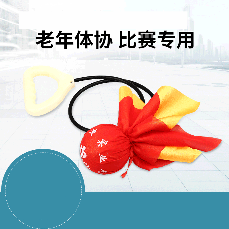 企购优品 健身球