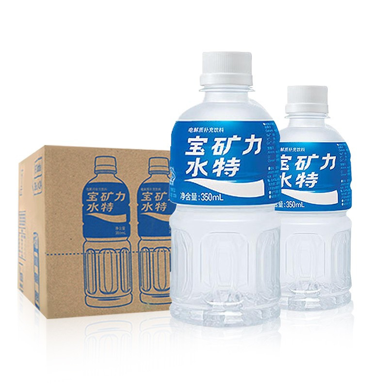 宝矿力水特(POCARI SWEAT)电解质饮料 运动健身功能饮料 350ml 24瓶/箱