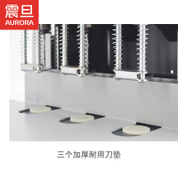 震旦ADK-0383 电动三孔打孔机(3孔+打孔厚度:50mm+孔距:83mm+进纸宽度不受限)