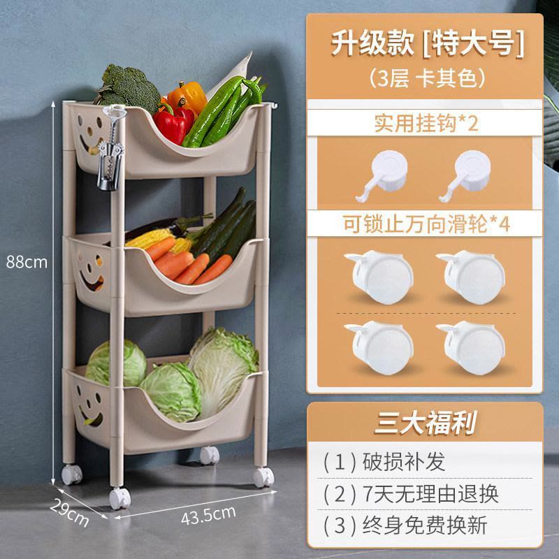 家柏饰(CORATED)厨房蔬菜置物架落地多层果蔬架子菜篮子储物用品家用大全收纳图片
