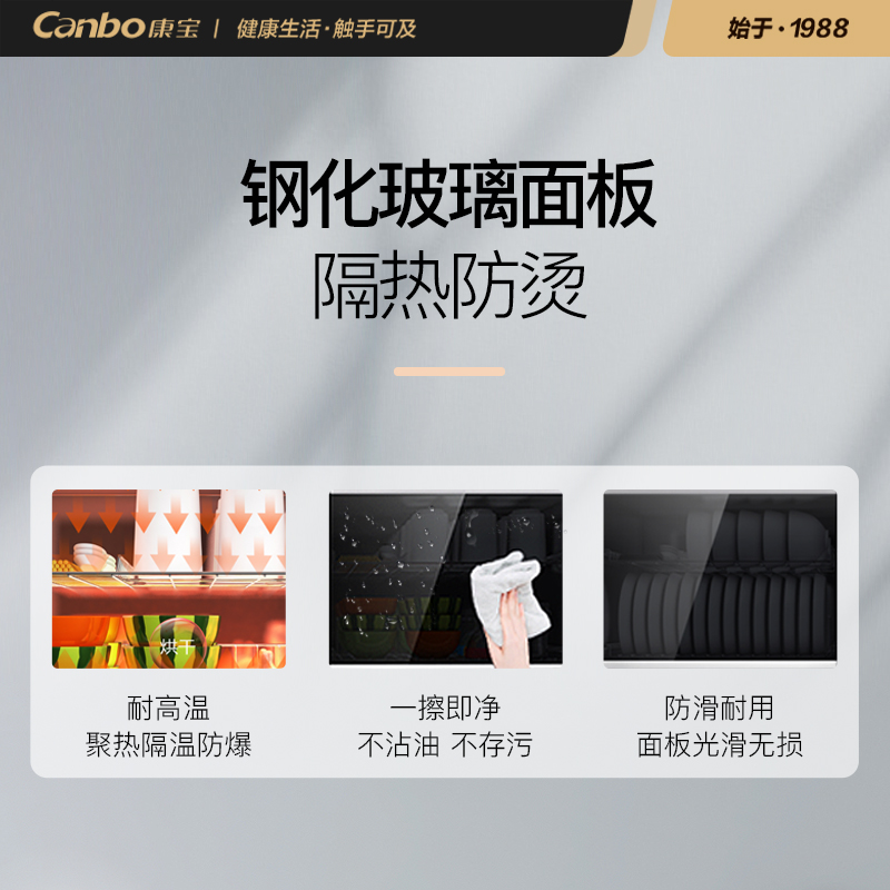 康宝(canbo)消毒柜 立式壁挂式 60升大容量紫外二星级家用碗筷厨房消毒碗柜XDZ60-A26(ZTP70A-26)
