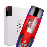 苏小嘿 半伴黑暗骑士360度环绕伸缩旋转发音男用飞机杯 苏宁宜品 半伴黑暗骑士360度环绕伸缩旋转发音男用飞机杯