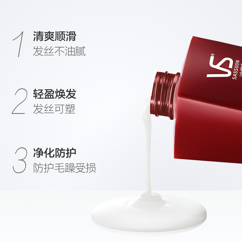 沙宣洗发水清盈顺柔750ml