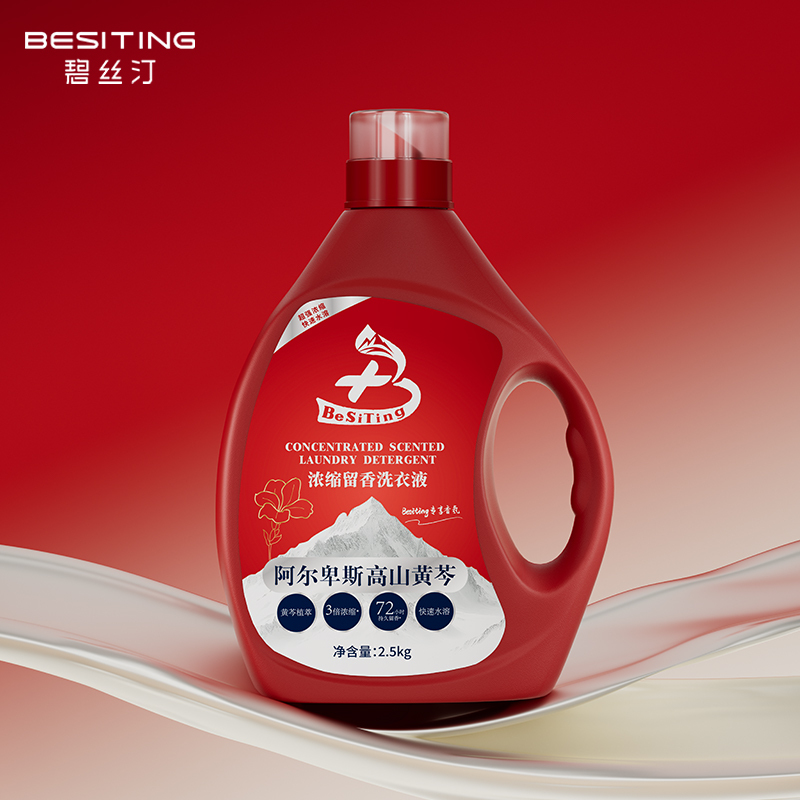 碧丝汀 阿尔卑斯高山黄芩 浓缩留香 洗衣液2.5kg高清大图