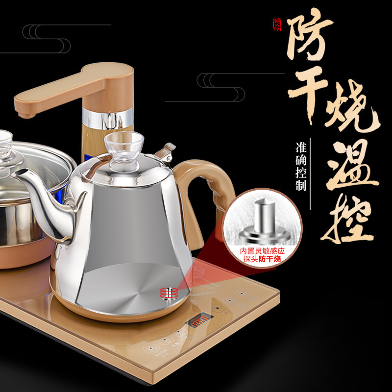 益多 全自动上水电热水壶 家用自吸式抽水壶泡茶煮茶三合一煮茶套装电茶炉QY-C26A