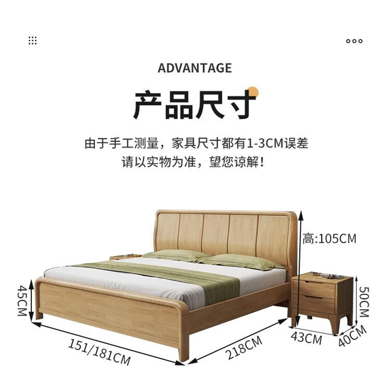 点云星辰北欧风格实木床双人床18米主卧婚床气压储物全实 单床备注颜色胡桃原木靠背 单床 1.2*2米框架结构/胡/原木色高清大图