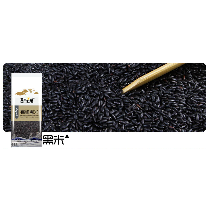 天生好果五谷杂粮