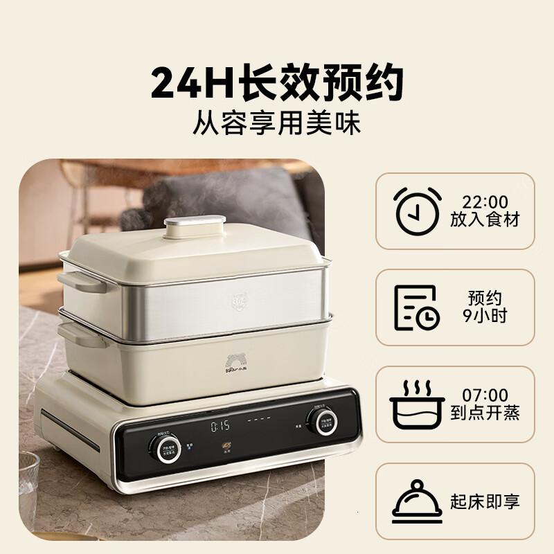 小熊(Bear)叠叠锅 折叠多功能锅 电火锅专用锅家用蒸烤涮一体料理锅烤肉锅烧烤炉 DKL-N21P2 6L分体式