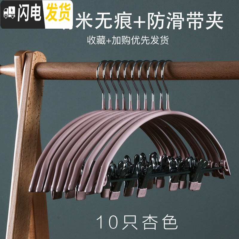 三维工匠家用毛衣撑晒衣架防变形防滑裤架一体无痕晾裤夹挂钩衣服架带夹子高清大图