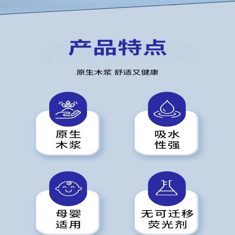 贺森(HS) 卷纸卷筒纸无芯卫生纸家用高清大图