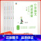 阅读课堂+经典诗词[全2册] 小学六年级 [正版]2023年小学语文阅读课堂全一册全一册一二三四五六年级123456年级