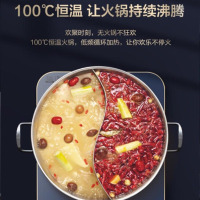 苏泊尔(SUPOR) C22-ID31 电磁炉