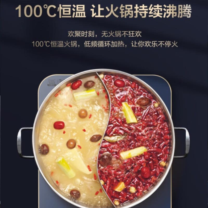 苏泊尔(SUPOR) C22-ID31 电磁炉