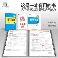 2019年秋53天天练小学数学六年级上册BSD北师大版小儿郎53天天练小学六年级数学同步练习册小学教辅6年级上数学北