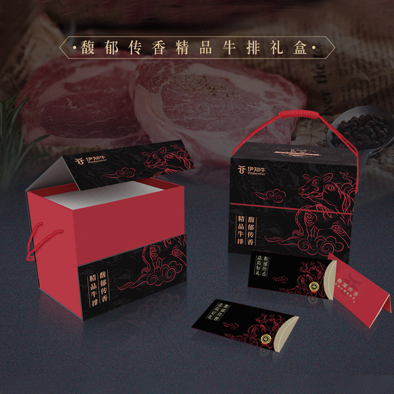 伊知牛馥郁传香精品牛肉礼盒988型2020克