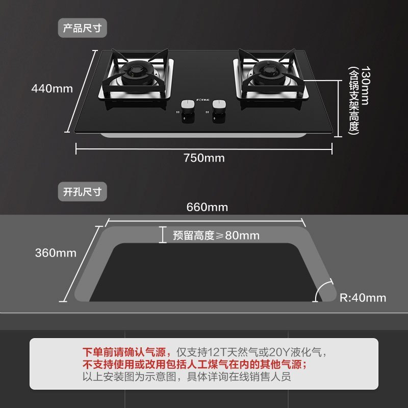 方太(FOTILE) 20立方 EM72T.S+HT8BE. S欧式顶吸式触控式升降云魔方抽油烟机燃气灶具烟灶套餐天然气
