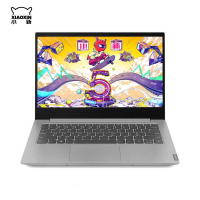 联想(Lenovo)小新14.0英寸 2019年新款 英特尔酷睿I3 轻薄本笔记本电脑(I3-8145U 8GB 256GB MX230 2G独显)/小新潮7000升级版