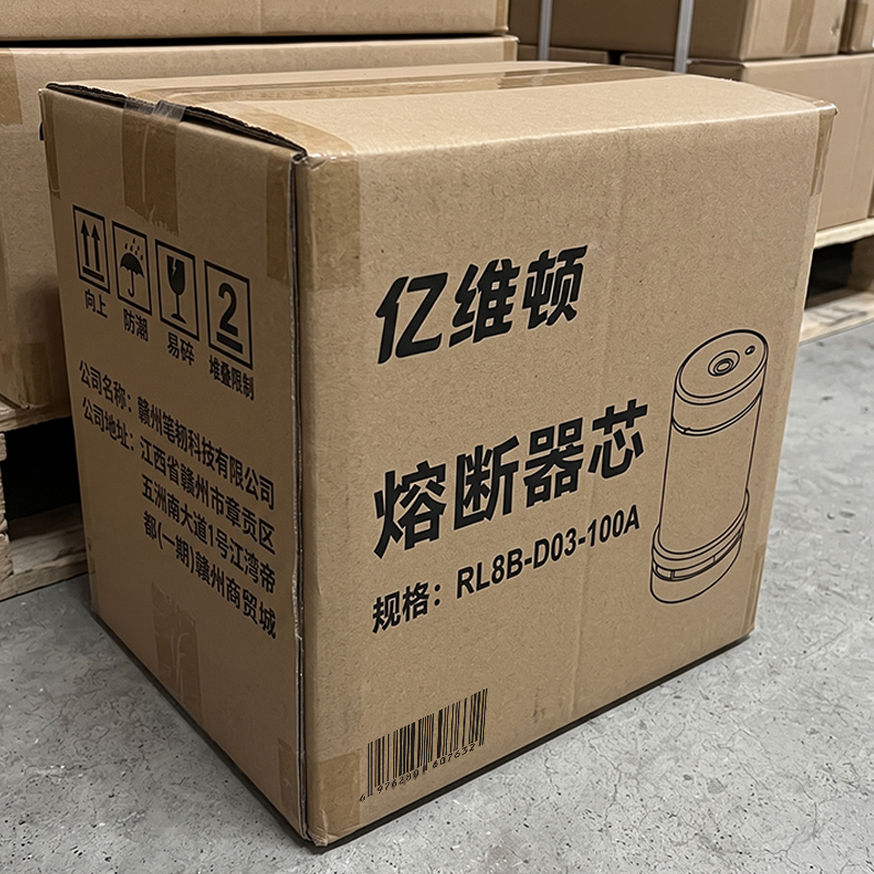 亿维顿 熔断器芯 RL8B-D03-100A/个高清大图