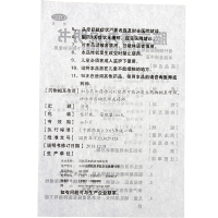万岁 脑立清丸100丸 平肝潜阳醒脑安神肝阳上亢头晕目眩心烦难寐