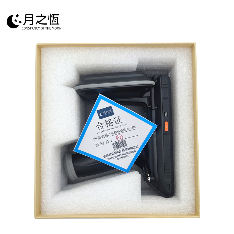 月之恒 电动扫描机 SG-7800 个高清大图