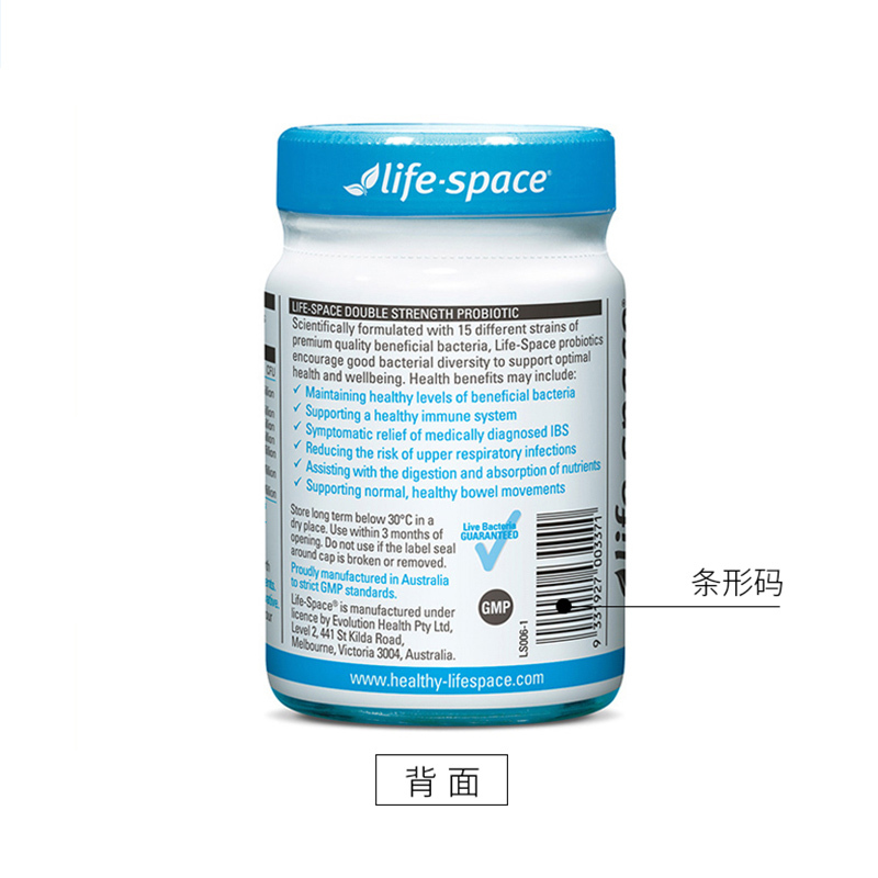 Life Space 成人肠胃调理益生菌胶囊640亿30粒