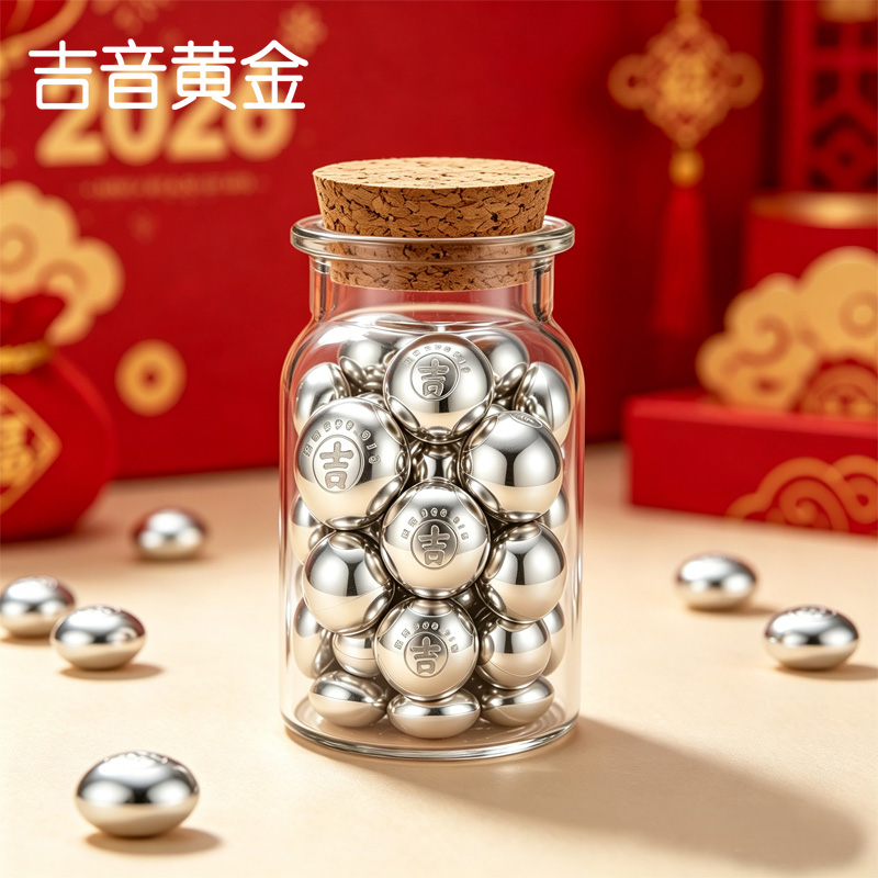 吉音 999.9足银银豆子 银砖白银摆件马年投资银 1g 收藏馈赠 节日礼物高清大图