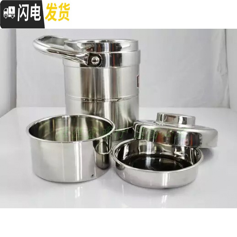 三维工匠商用餐厅大容量双层保温提锅不锈钢米饭桶饭盒酒店专用盛汤碗 1.4L保温直型提锅（无格层）_286