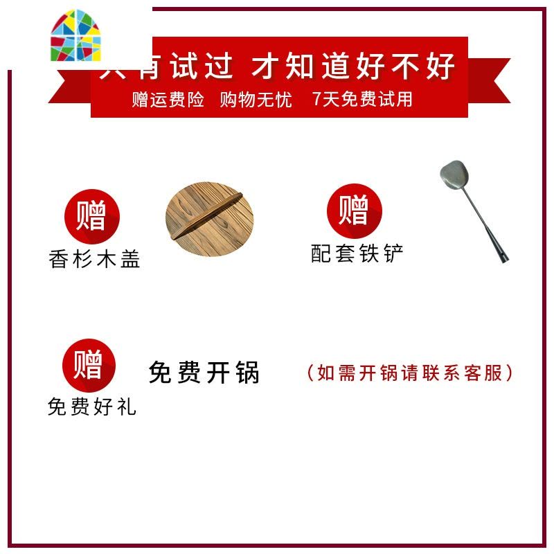 章丘熟铁锅手工老式炒锅无涂层大锅大炒锅双耳加耳健康厨师 FENGHOU 30cm蓝黑色鸾凤宗师双耳圆底-S图片