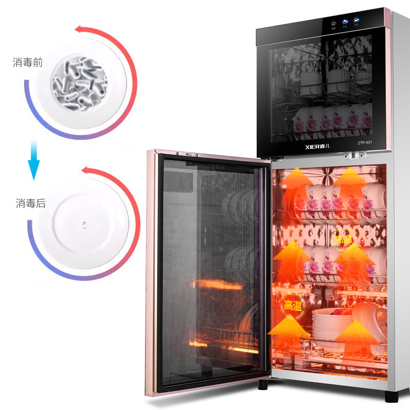 喜儿 (xier)ZTP198-X01 消毒柜 消毒碗柜 厨房商用立式消毒柜家用(不提供安装)