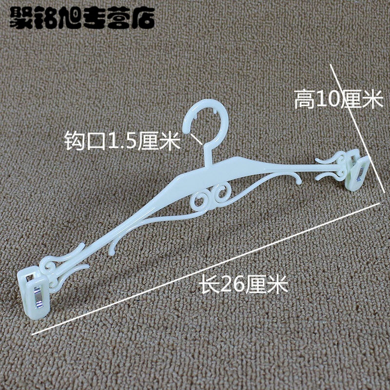 透明塑料内衣架服装店内衣挂文胸内裤展示夹子创意简约家居生活日用品黑色60350个