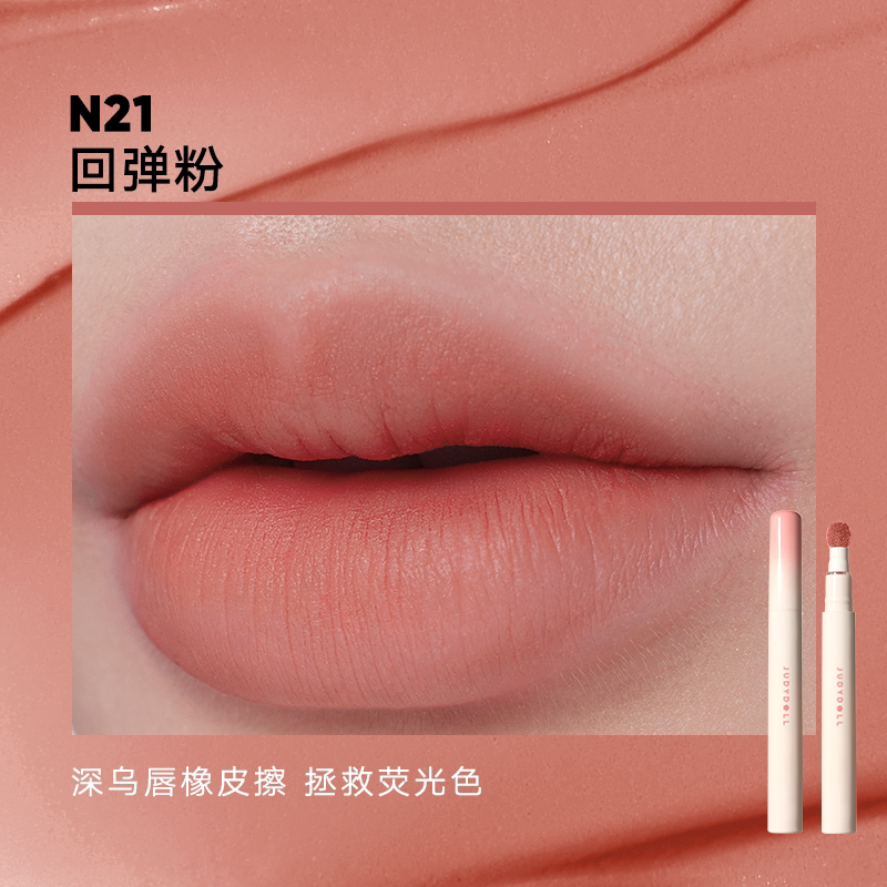 #N21 回弹粉【哑光打底米粉】高清大图