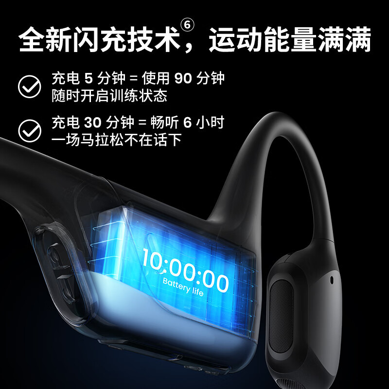 韶音(SHOKZ)OpenRun Pro蓝牙耳机开放式耳机运动无线耳骨传导耳机跑步骑行不入耳佩戴S810骑士黑