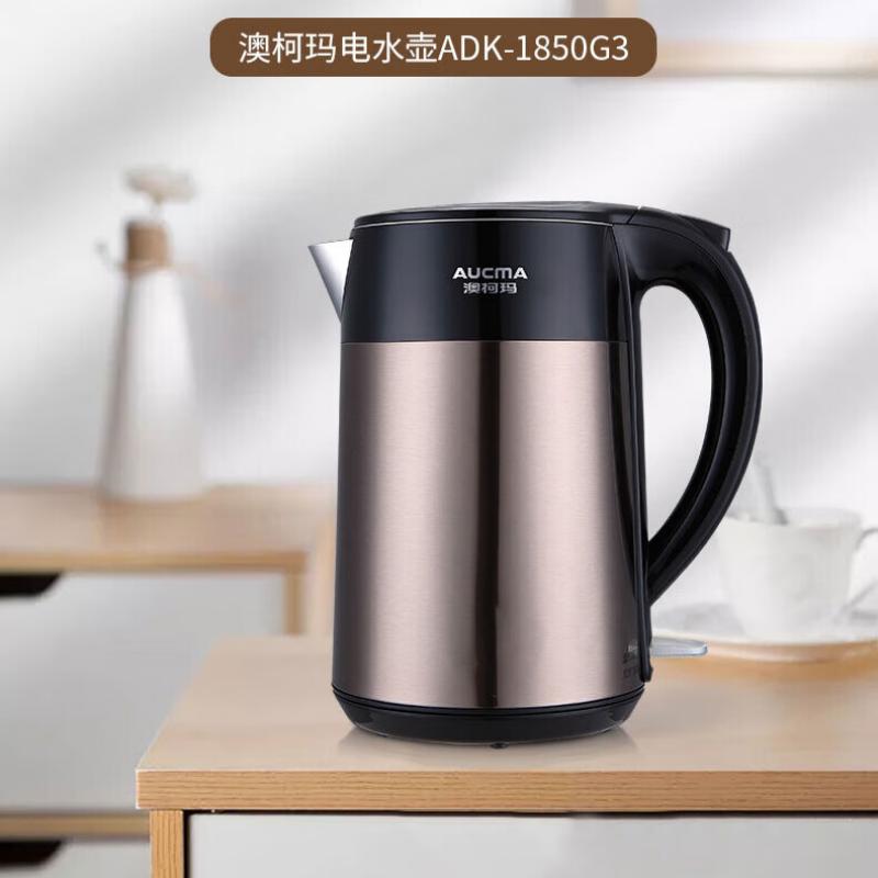 澳柯玛电水壶ADK-1850G3高清大图
